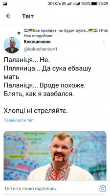 Screenshot_20220912-232906.jpg