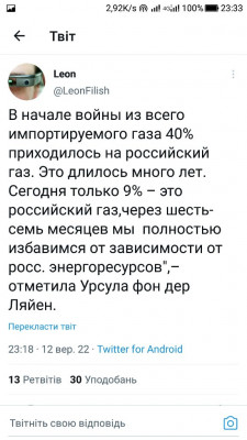 Screenshot_20220912-233321.jpg