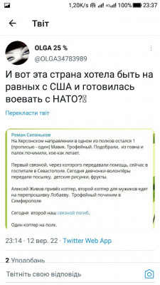 Screenshot_20220912-233702.jpg