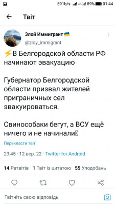 Screenshot_20220913-014449.jpg