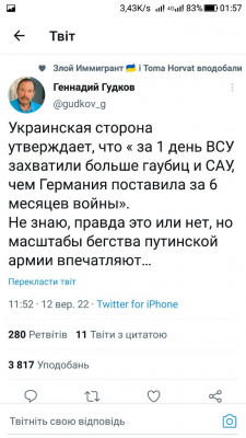 Screenshot_20220913-015721.jpg