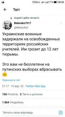 Screenshot_20220913-080835.jpg