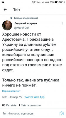 Screenshot_20220913-081645.jpg