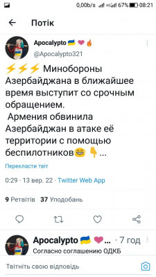 Screenshot_20220913-082120.jpg