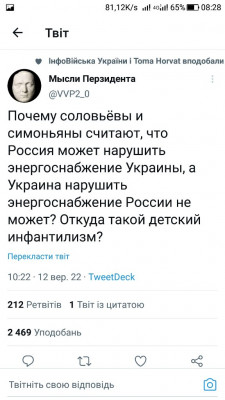 Screenshot_20220913-082826.jpg