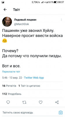 Screenshot_20220913-083727.jpg