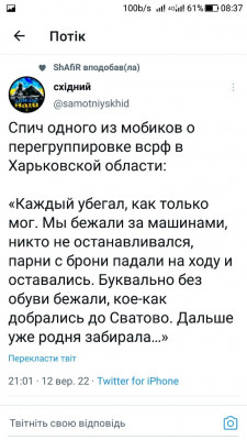 Screenshot_20220913-083757.jpg