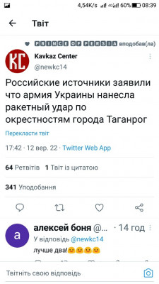 Screenshot_20220913-083913.jpg