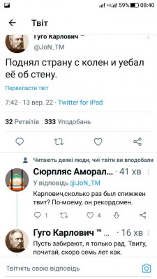 Screenshot_20220913-084037.jpg