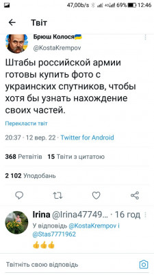 Screenshot_20220913-124629.jpg