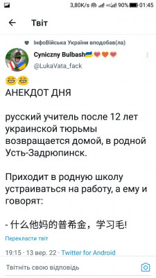 Screenshot_20220914-014552.jpg