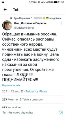 Screenshot_20220914-015051.jpg