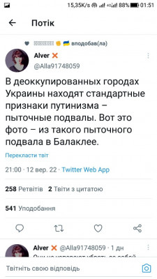 Screenshot_20220914-015150.jpg