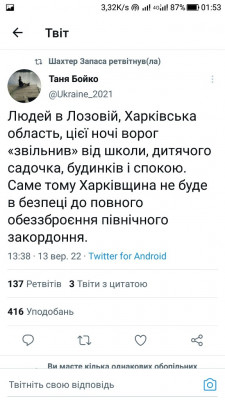 Screenshot_20220914-015332.jpg