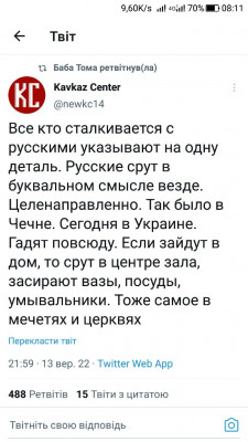 Screenshot_20220914-081144.jpg