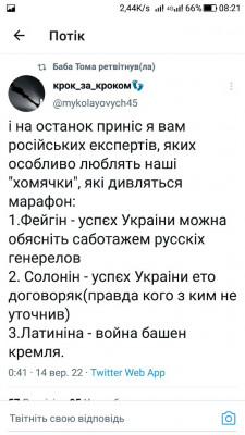 Screenshot_20220914-082142.jpg