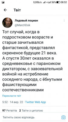 Screenshot_20220914-085250.jpg