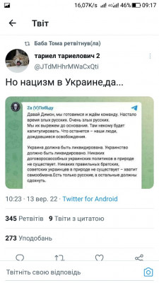 Screenshot_20220914-091718.jpg