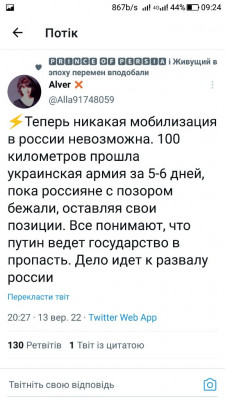 Screenshot_20220914-092439.jpg