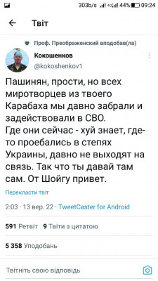 Screenshot_20220914-092457.jpg
