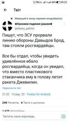 Screenshot_20220914-092550.jpg