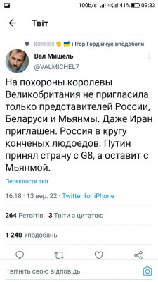 Screenshot_20220914-093330.jpg