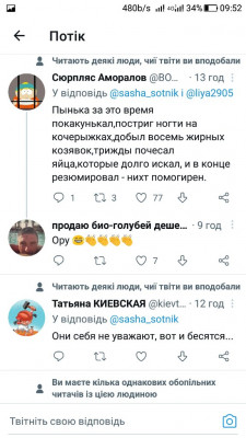 Screenshot_20220914-095206.jpg
