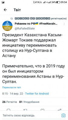 Screenshot_20220914-095432.jpg