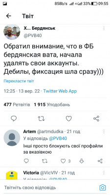 Screenshot_20220914-095531.jpg