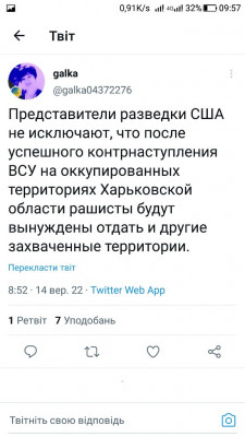 Screenshot_20220914-095759.jpg