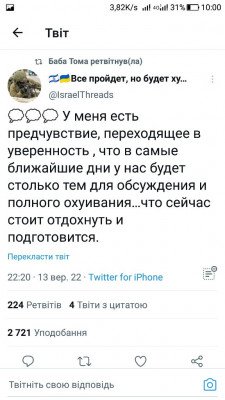 Screenshot_20220914-100035.jpg