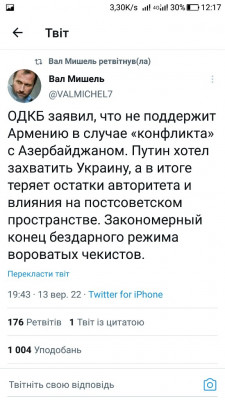 Screenshot_20220914-121758.jpg