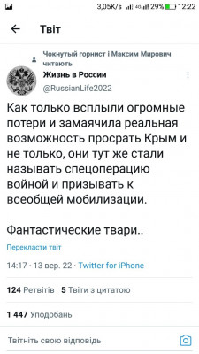 Screenshot_20220914-122204.jpg