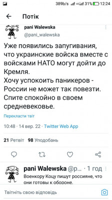Screenshot_20220914-122435.jpg