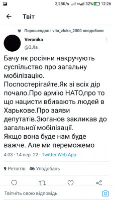 Screenshot_20220914-122602.jpg