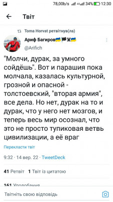 Screenshot_20220914-123024.jpg