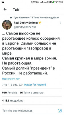 Screenshot_20220914-123102.jpg