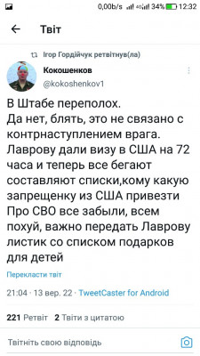 Screenshot_20220914-123240.jpg