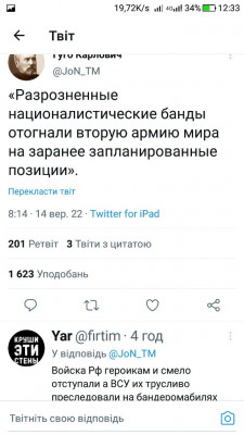 Screenshot_20220914-123307.jpg