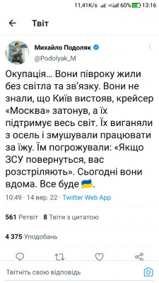 Screenshot_20220914-131616.jpg