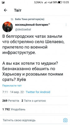 Screenshot_20220914-132505.jpg