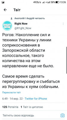 Screenshot_20220914-132656.jpg