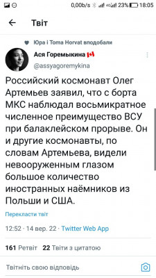 Screenshot_20220914-180552.jpg