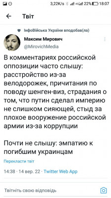 Screenshot_20220914-180734.jpg