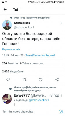 Screenshot_20220914-180806.jpg