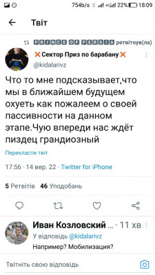 Screenshot_20220914-180938.jpg
