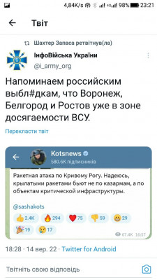 Screenshot_20220914-232157.jpg