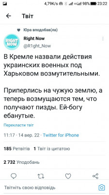 Screenshot_20220914-232208.jpg