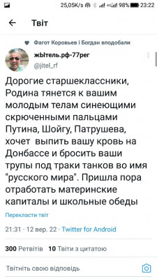 Screenshot_20220914-232238.jpg