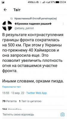 Screenshot_20220914-232425.jpg